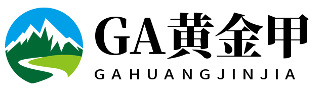 GA黄金甲